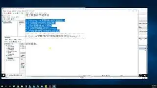 114-1雲端班-叢集-1-建立叢集前環境準備