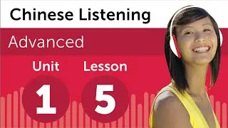 Chinese Listening Practice - Preparing For a Chinese Business Meeting