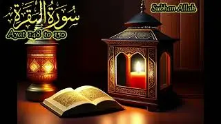 Quran Tafseer Surah e Bakarah Ayat 148 to 150 Tarjuma, Tafseer, Tilawat ll audio Abdul Habib Attari