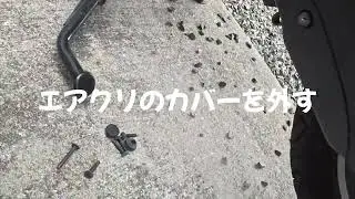 【エアクリの汚れが酷い】走行距離57000キロ【XMAX】Vベルトフィルターとエアクリーナーを外した。