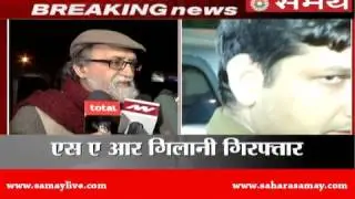 Ex Professor Gilani arrested in case of anti India campaign