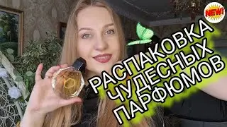 РАСПАКОВКА НОВЫХ ПАРФЮМОВ 💥💥💥