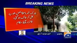 Shehla Raza Aur Abdul Bari Pitafi Ke Daftar Ka Record Jal Gaye, Fire Brigade
