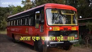 MSRTC NEW MS ST BUS