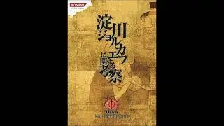 (Otherworldly Dimension)異次元世界 / mur.mur.kurotoh
