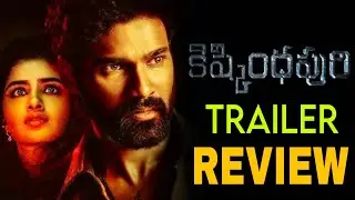 Kishkindhapuri Trailer Review | Bellamkonda Sreenivas | Anupama Parameswaran | BRD Movie Kaburlu 