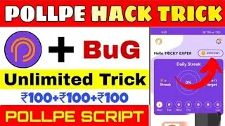 pollpe app h@ck trick | pollpe unlimited coins trick | pollpe app task redeem problem solved |