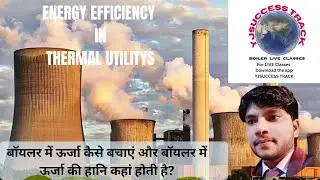 ENERGY EFFICIENCY IN THERMAL UTILITYS // BOILER ENERGY SAVINGS