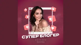 Ҡара миңә