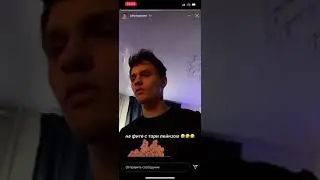 Реакция John However на подкол Кизару в треке Bad Blood