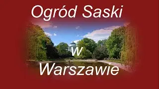 Ogr&oacute;d Saski w Warszawie