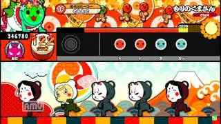 【太鼓の達人ソライロ】　もりのくまさん(表)　全良