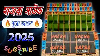 Bagnan a Hazra Sound #viralvideo #hazrasound #dj #dancemusic #remix #edmmixsong #edmsong #love