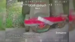 Belgorod - 10.09.2025. Lazar Group Destroyed A Pre-Mined Russian Bridge In The Belgorod Oblast.