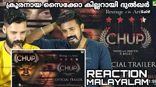 ഞെട്ടി😳 CHUP Official Trailer Reaction Malayalam | Dulquer Salmaan Sunny Deol | Entertainment Kizhi