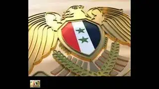National Anthem of the Syrian Arab Republic