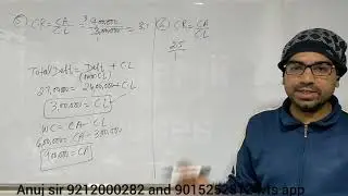Part-2||Accounting ratios||current ratio||By anuj sir all rounder wale||Class 12,ca,cs,cma,bcom,mba