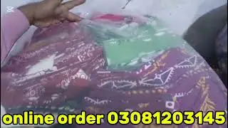 Khadar CUT Piece available Mizaj brand 1700 KG big sel of#shortvideo#song#short#status#shortsfeed#sa