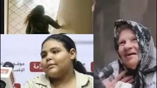 هايدي فتاة الشيبسي والمدرسة المسيحية المهانه ونعيمة مسداري التي رفضت المال  تكريم هنا ونسيان  هناك.