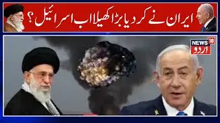 UN Strikes with Snapback! Fears Grow Over Iran's Impending Nuclear Push | Gaza War | Qatar | N18G