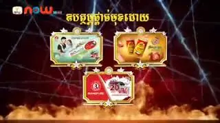[The End]-មហាកម្លាំង Sumo-Hang Meas Now UHD-[Cambodian DTH UHD]