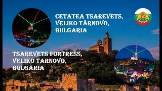 Cetatea Tsarevets, Veliko Tarnovo, Bulgaria  Крепостта Царевец във Велико Търново, България