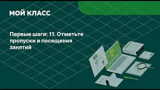 [CRM 
