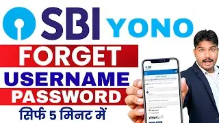 YONO SBI Login Problem 2026 | YONO SBI Not Logging In? Forgot Username & Password | A to Z Fix Hindi