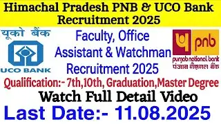 Latest Job in HP 2025।।HP PNB & UCO Bank Recruitment 2025।।HP PNB Bank job 2025।HP UCO bank Job 2025