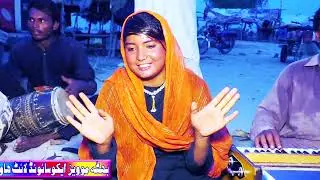 Dukh Kinu Kinu (By Asma Khan )New  Latest Punjabi Saraiki Song Video||2025 |Msb4kstudio