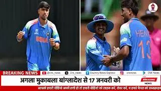 U19 World Cup 2026 में Henil Patel का धमाकेदार आगाज़ | Henil Patel U19 World Cup |
