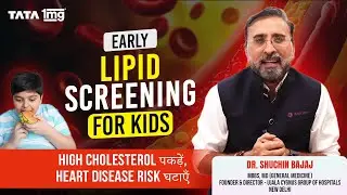 Early Lipid Screening for Kids: High Cholesterol पकड़ें &ndash; Heart Disease Risk घटाएँ