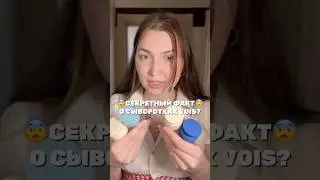 Арт: #WW129466 секретный факт? РП