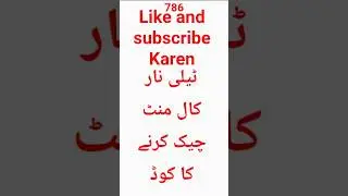 Telenor sim mint check Karen ka code.