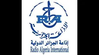 حصة إنجازات ديبلوماسية (المغيلي والدبلوماسية الصوفية)  إذاعة الجزائر الدولية  2021  مبارك جعفري