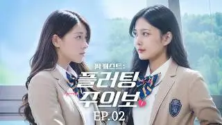 [ENG SUB] GL 