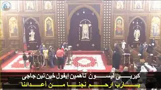 رفع بخور عشية + تسبحة نصف الليل 