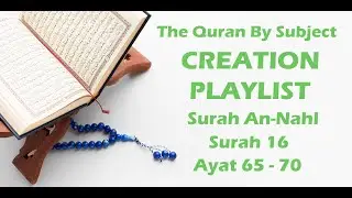 Quran By Subject, Creation - Playlist, Surah An-Nahl, Surah 16, Ayat 65-70