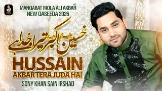 New Qaseda | 2026 | Hussain Akbar Tera Juda Hai | By | Sony Khan Sain irshad |
