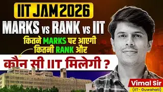 IIT JAM 2026 | IIT JAM Marks Vs Ranks Vs IITs | IIT JAM Preparation 2026 | MadChem Classes