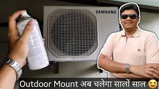 How to Protect AC outdoor stand mount against Rust & Corrosion | ODU noise, Vibration solved [Hindi]