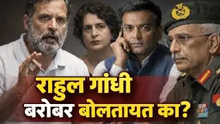 संसदेतला गोंधळ live ..चिनीचे डोकलाम मध्ये  टँक सह आक्रमण ? मनोज नरावणेंचे पुस्तक स्फोटक ठरलं!