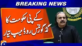 KP government unveils bold roadmap for good governance | Geo News