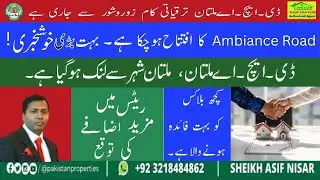 Breaking News: DHA Multan | DHA Multan Development Updates