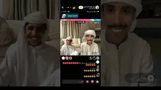 بث علي ابو درعي مع هادي بن ربعه ❤❤