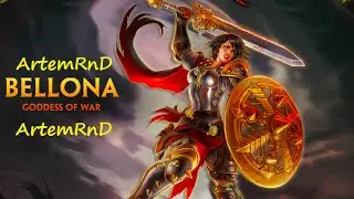 SMITE гайд о боге Bellona (Беллона)