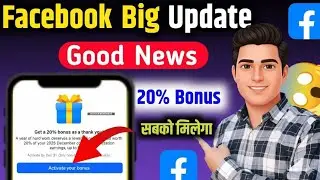 Facebook Biggest Update🤑20% Extra Bonus Facebook Content Monetization Tools || Facebook Extra Bonus💰