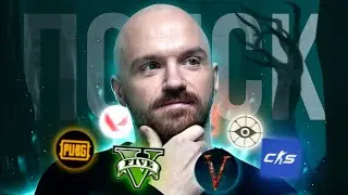 ФИНАЛ ЧЕМПИОНАТА МИРА 7dtd | Смотрим с @Carpenterr