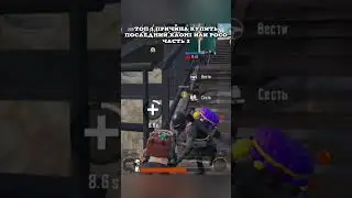 Зеленский в #пабг #пабгмобайл #pubg #pubgmobile #pubgshorts #shorts