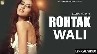 Rohtak Wali (Full Video) | Saurav Pandit | Lyrical Video | @DesiBoxMusic